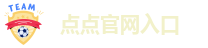 taptap点点亚洲登录欢迎您
